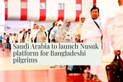 ট্রানজিট নিয়ে ওমরাহ করতে পারবেন বাংলাদেশিরা