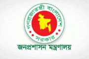 ৪৩তম বিসিএসে নিয়োগ পেলেন ২০৬৪ জন