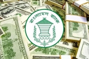 এক সপ্তাহে রিজার্ভ বাড়ল ৬ কোটি ১০ লাখ ডলার