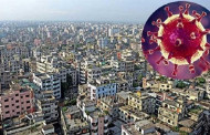 নতুন আক্রান্তের সংখ্যায় বিশ্বে চতুর্থ বাংলাদেশ