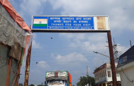 আখাউড়া দিয়ে ত্রিপুরা ফিরবেন আরো ২৮০ ভারতীয়