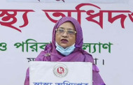 দেশে করোনায় মৃত্যুর নতুন রেকর্ড একদিনে মারা গেছে ৪২ জন, আক্রান্ত ২৭৪৩