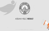 প্রকাশিত হল মধ্যশিক্ষা পর্ষদের দশম শ্রেণির পরীক্ষার ফল