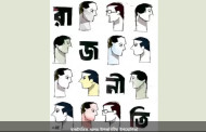 রাজনৈতিক দলের উপকমিটির উপযোগিতা
