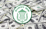 করোনা আটকাতে পারেনি রেমিট্যান্সের গতি, রিজার্ভে নতুন মাইলফলক