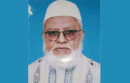 করোনায় মারা গেছেন সেক্টর কমান্ডার আবু ওসমান চৌধুরী
