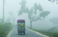 মধ্য জানুয়ারিতে আসছে তীব্র শৈত্যপ্রবাহ