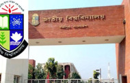 বাংলাদেশে জাতীয় বিশ্ববিদ্যালয়ের স্থগিত পরীক্ষার নতুন সময়সূচি ঘোষণা