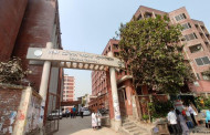 হাসপাতালে কেনাকাটায় ৩০০ কোটি টাকার অনিয়ম