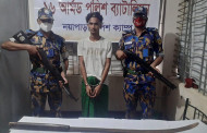 টেকনাফে রোহিঙ্গা ডাকাত দলের সদস্য গ্রেফতার
