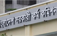 আগামীকাল একই দিনে বিসিএসসহ ১৩ প্রতিষ্ঠানের চাকরির পরীক্ষা