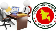 ৭৬ জনকে চাকরি দেবে নীলফামারী পরিবার-পরিকল্পনা কার্যালয়