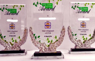 দেশীয় ৩০ প্রতিষ্ঠান-কারখানা পাচ্ছে গ্রিন ফ্যাক্টরি অ্যাওয়ার্ড