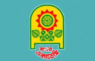 শর্ত সাপেক্ষে অমর একুশে বইমেলা ‘১৫-২৮ ফেব্রুয়ারি’
