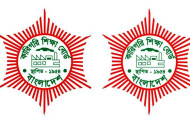 বাংলাদেশ কারিগরি শিক্ষা বোর্ডে চাকরির সুযোগ