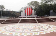 ২১ ফেব্রুয়ারি শহীদ মিনারে যেতে লাগবে টিকা সনদ