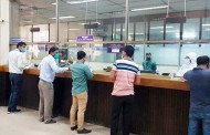 ব্যাংকের আমানত ২০২০ সালের তুলনায় ২০২১ সালে কমে অর্ধেক