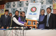 কলকাতা বইমেলার থিম কান্ট্রি ‘বাংলাদেশ’–এর লোগোর উন্মোচন