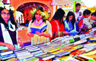 বই মেলা ১৫ ফেব্রুয়ারি শুরুর প্রস্তাব