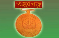 ২৪ জন বিশিষ্ট নাগরিক পাচ্ছেন একুশে পদক