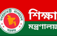 প্রাথমিকে নিয়োগ হবে ৪৫ হাজার সহকারী শিক্ষক