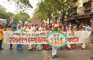 মঙ্গল শোভাযাত্রাসহ নানা আয়োজনে পশ্চিমবঙ্গে বর্ষবরণ