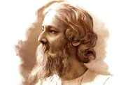 প্রতীচ্যের চোখে রবীন্দ্রনাথ