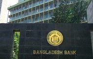 আমদানি পরবর্তী অর্থায়ন নীতিমালার শর্ত শিথিল