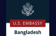 মার্কিন দূতাবাসে চাকরি, বেতন ১ লাখ ১০ হাজার টাকা