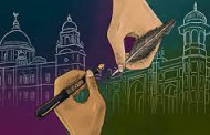 সাহিত্যের রাজধানী