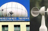 সারা দেশে বৃষ্টির পূর্বাভাস