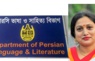 নিজের গবেষণা নিজেই মূল্যায়ন করে পেলেন পদোন্নতি