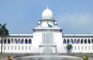 হাইকোর্টে ২০ এপ্রিল ছুটি ঘোষণা