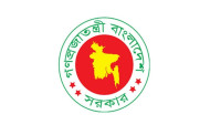 ৬২৭জন ফার্মাসিস্ট নিয়োগ দেবে স্বাস্থ্য অধিদপ্তর