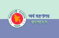 সরকারি কর্মীদের বেতন বৃদ্ধির প্রক্রিয়া শুরু