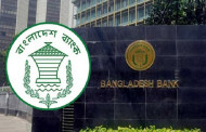 তালিকাভুক্ত সন্ত্রাসীর নামে হিসাব খোলা যাবে না