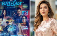 ঈদুল আজহায় বাংলাদেশসহ পাঁচ মহাদেশে মুক্তি পাবে ‘অন্তর্জাল’