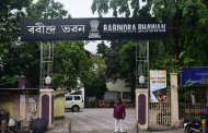কবিগুরুর জন্মদিনেও গুয়াহাটির রবীন্দ্র ভবনের দৈন্যদশা