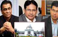 বাফুফে কর্তাদের দুর্নীতির অনুসন্ধান বহাল রেখেছে আপিল বিভাগ
