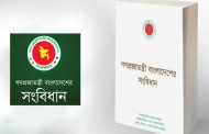 সাংবিধানিক পরিবর্তন নারীকে পুরুষ কিংবা পুরুষকে নারী করতে পারে না