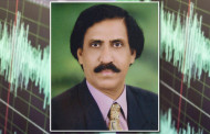 স্কুলশিক্ষিকার সঙ্গে হুইপ আতিউরের আপত্তিকর অডিও ভাইরাল!