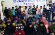 মালয়েশিয়ায় পাচারকালে ৫৭ রোহিঙ্গা উদ্ধার, গ্রেফতার ৪