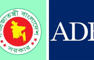 বাংলাদেশের জ্বালানি সক্ষমতা বৃদ্ধিতে ২০০ মিলিয়ন ডলার ঋণ দেবে এডিবি