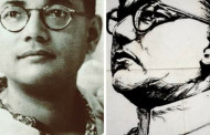 আসামে নেতাজি সুভাষচন্দ্র বসুর জন্মদিন পালন