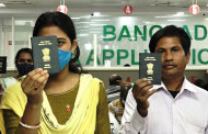 আসামেও চালু হচ্ছে বাংলাদেশ ভিসা কেন্দ্র