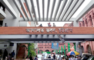 বিচারক সংকটে মামলার জট