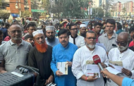 এবার ভারতীয় পণ্য বয়কটের আহ্বান জানালো ১২ দলীয় জোট