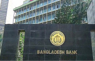 একীভূত দুর্বল ব্যাংকের এমডি-ডিএমডিদের জন্য দুঃসংবাদ