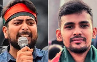 কোটা আন্দোলনের সমন্বয়ক নাহিদ-আসিফকে তুলে নেয়ার অভিযোগ
