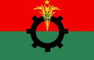 সিটি নির্বাচনেও যাবে না বিএনপি